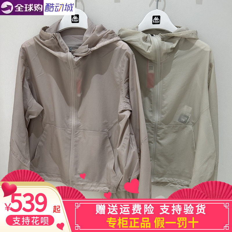 Kappa女子休闲外套防风衣