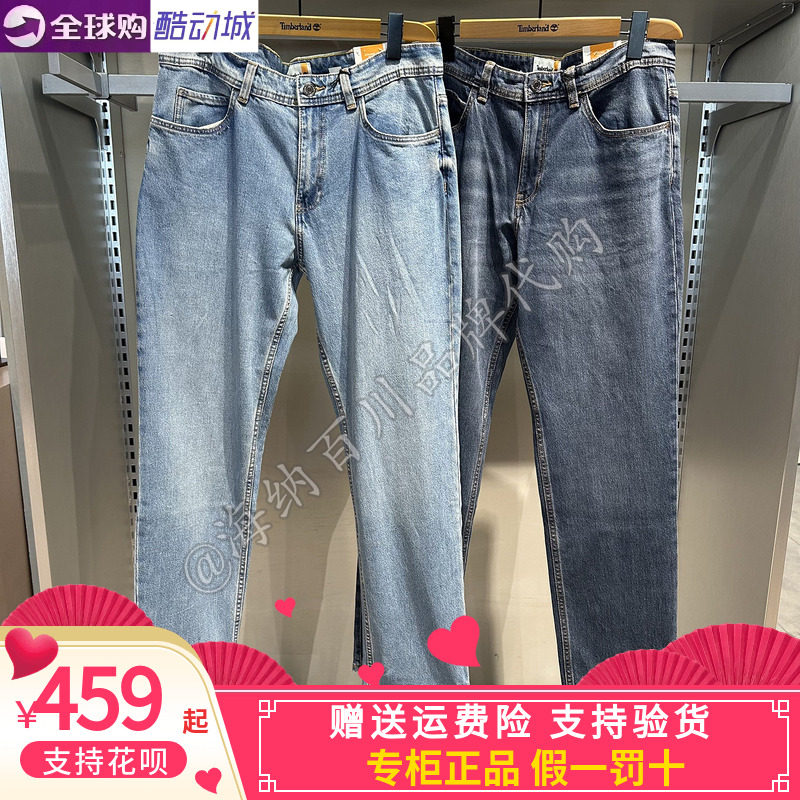 添柏岚男装休闲弹力直筒牛仔长裤
