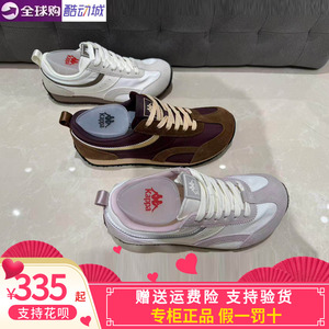 kappa背靠背翻毛皮便装跑步鞋