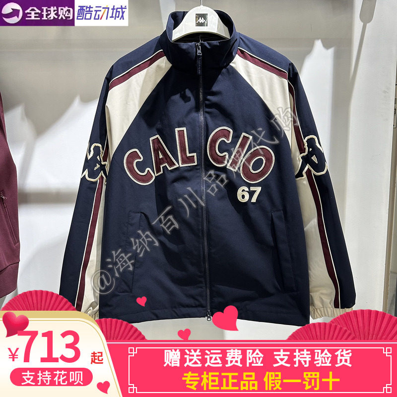 卡帕kappa男款2026春季新款运动休闲棉服外套K0G12MM02/K0G22MM03