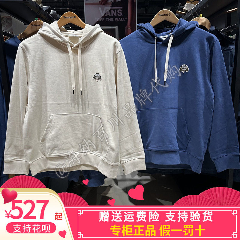 添柏岚男款休闲连帽套头卫衣