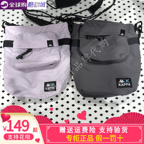 背靠背男女同款休闲斜跨背包