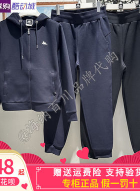 卡帕套装Kappa女2026秋款运动休闲连帽开衫卫衣K0G62MK02A/AK02A