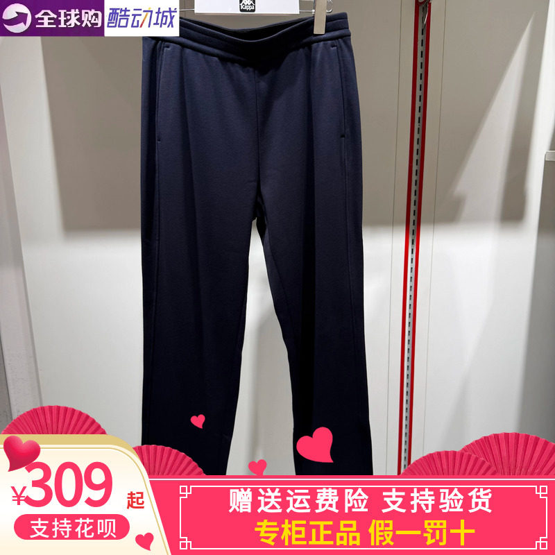 卡帕背靠背女款2026冬款运动休闲宽松针织长裤K0G82AK64