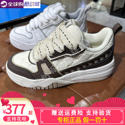 Kappa男女同款休闲鞋板鞋