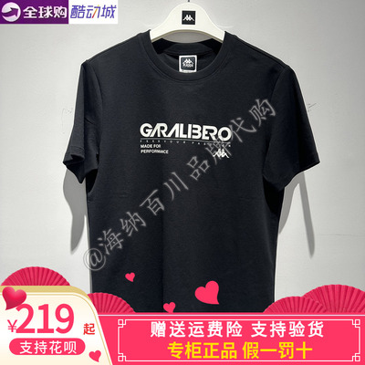 KAPPA背靠背男款休闲圆领短袖