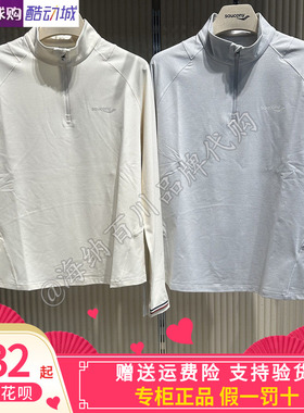 Saucony索康尼女装2026春款修身立领户外针织套头衫SA1269LT21T