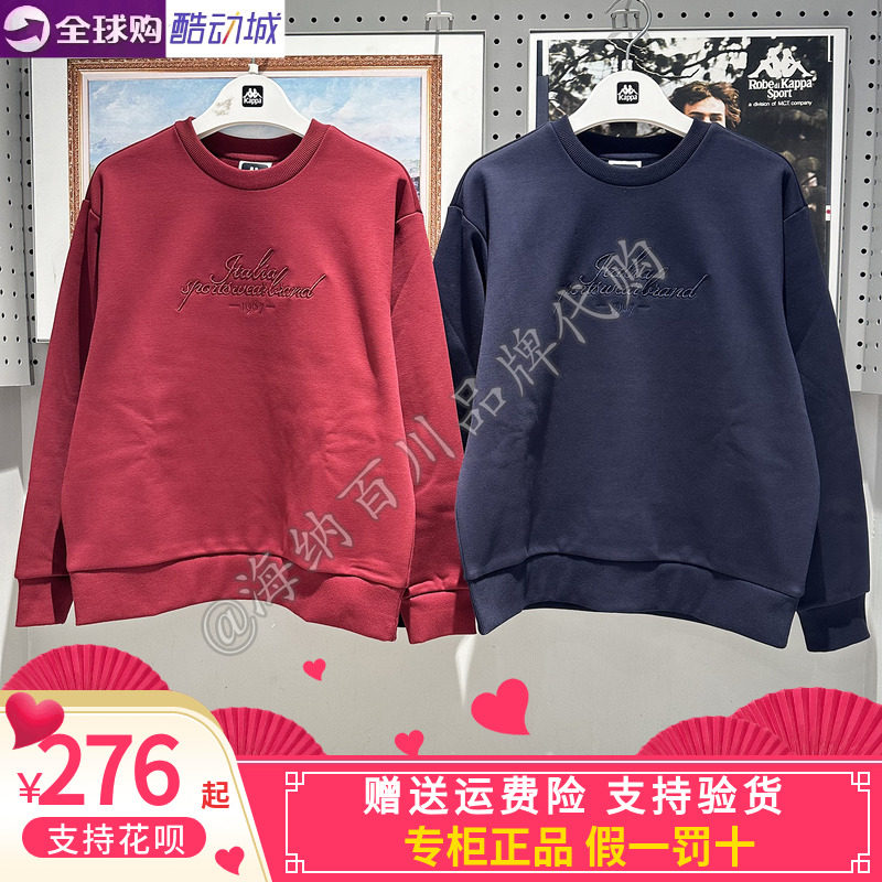 卡帕背靠背kappa女款2026冬款运动休闲加绒套头卫衣K0G82WT01A