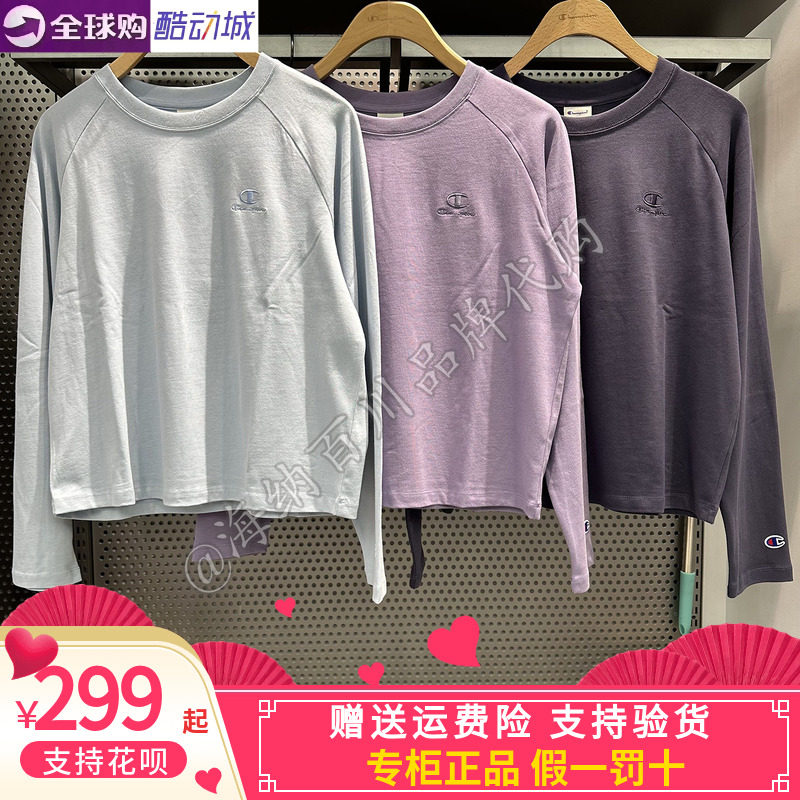 Champion冠军女2026秋款打底衫休闲圆领宽松长袖上衣U6CSSSW565