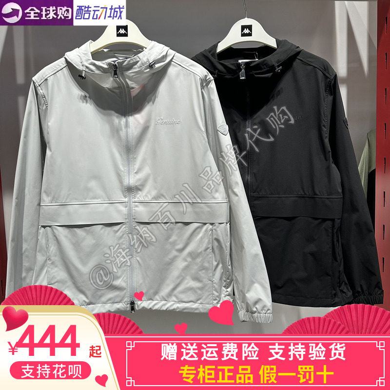 卡帕背靠背Kappa男子2026夏款运动休闲防晒外衣防风衣K0G32FJ44