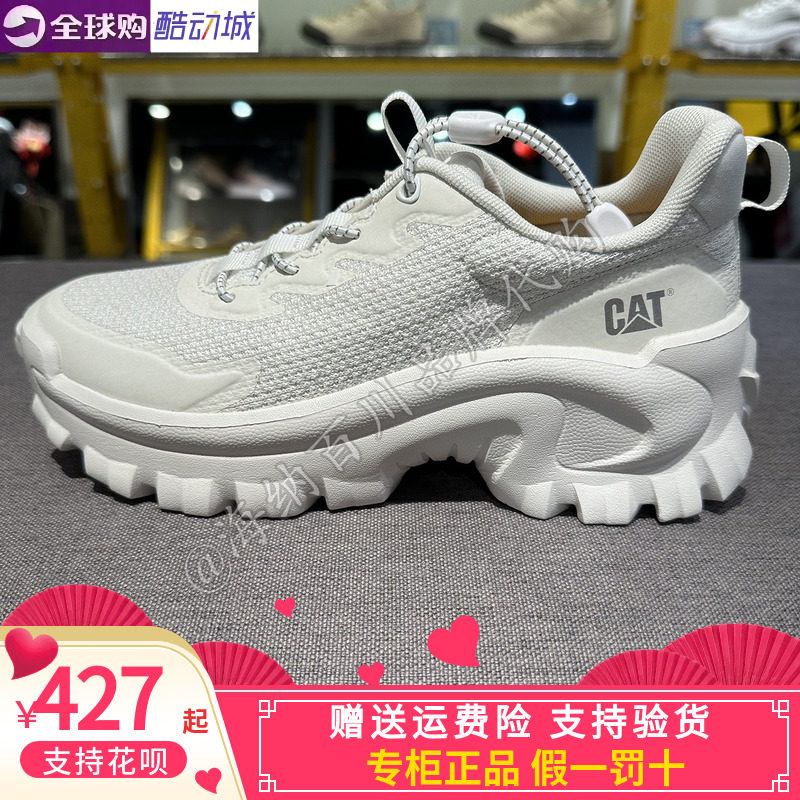 CAT/卡特男款2026春款运动户外徒步休闲鞋P312583