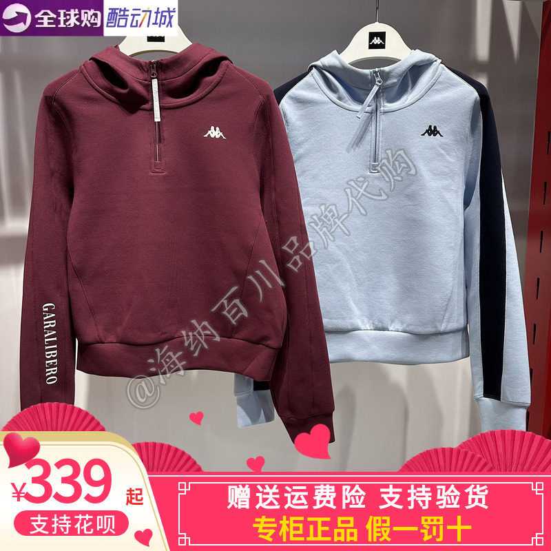 卡帕女款针织半拉链连帽卫衣