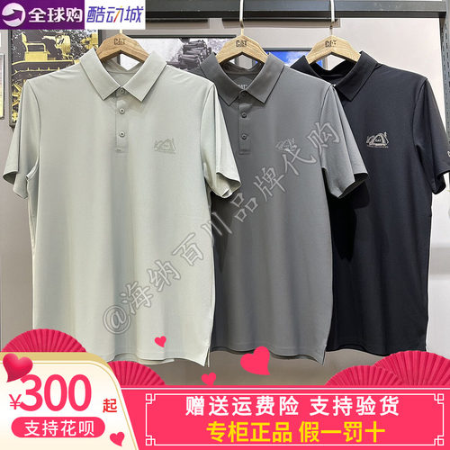 CAT卡特男款休闲翻领POLO衫短袖