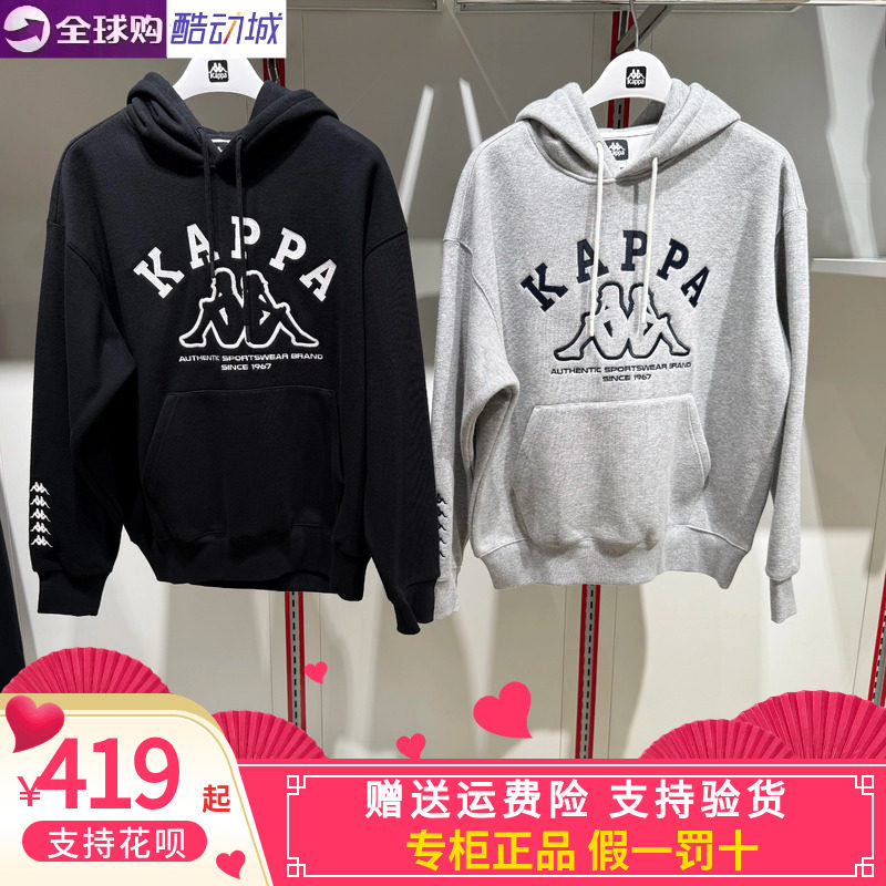 卡帕背靠背kappa男款2026冬款运动休闲连帽套头卫衣K0G72MT01D