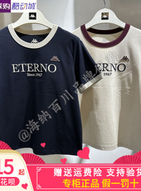 卡帕kappa背靠背女子2025秋季新款运动休闲圆领短袖K0F62TD22