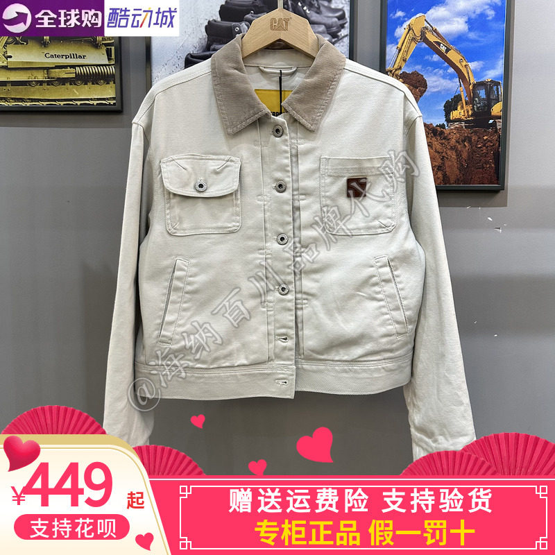 CAT卡特24秋女款复古户外休闲美式短款工装夹克外套 CN3JAU4W111
