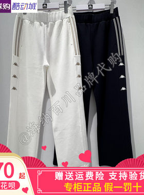 卡帕背靠背女套装2026秋款运动休闲针织长裤外套K0G62AK12A/MK12A