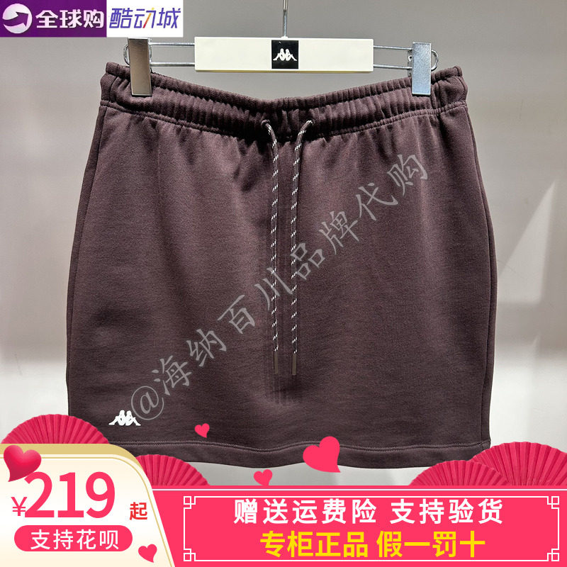 Kappa女子运动休闲半身裙