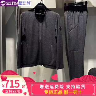 索康尼男206春美利奴羊毛柔软针织长裤外套SA2250KP81C/2250KJ81C