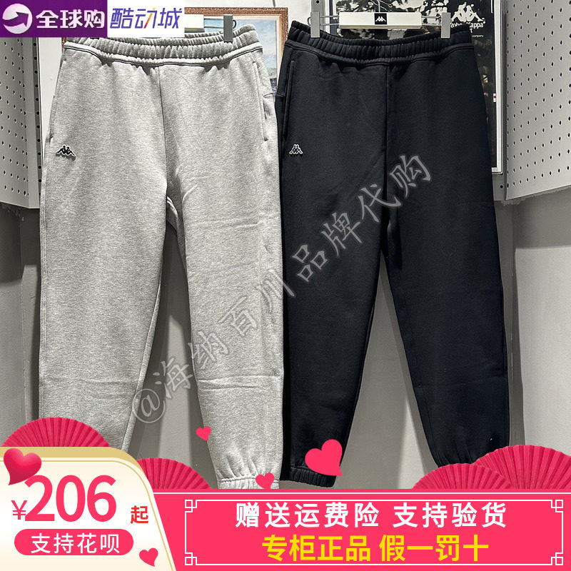 卡帕kappa男款加绒针织长裤
