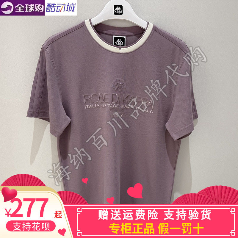 Kappa男子休闲圆领体恤短袖