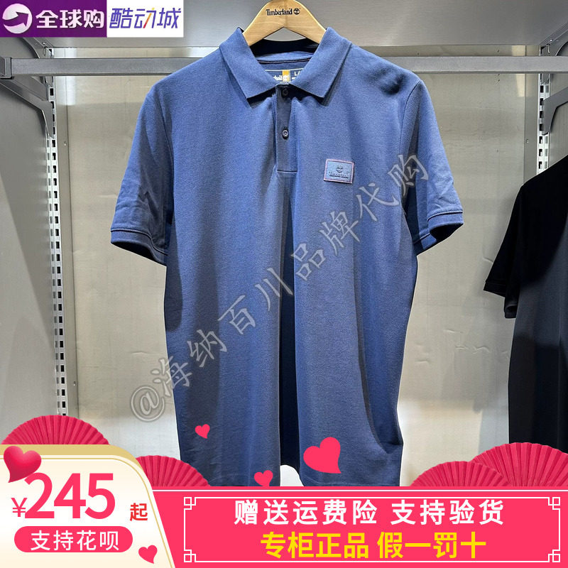 添柏岚短袖POLO衫新款