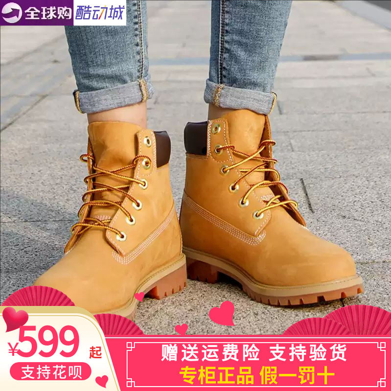 Timberland添柏岚25春夏户外女大童鞋防水防滑大黄靴马丁靴12909