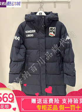 背Kappa女子加厚鹅绒长款羽绒服
