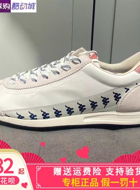 Kappa卡帕2025年春夏款复古德训鞋男女潮流透气跑步鞋K0FX5MM18