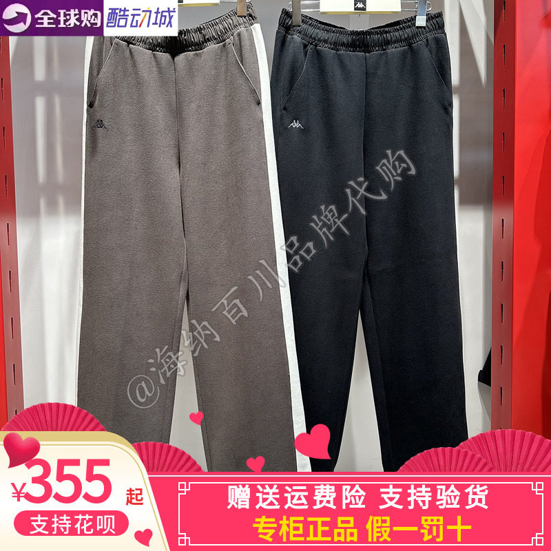 卡帕套装kappa女2026冬款运动休闲立领套头卫衣K0G82WT14/AK11