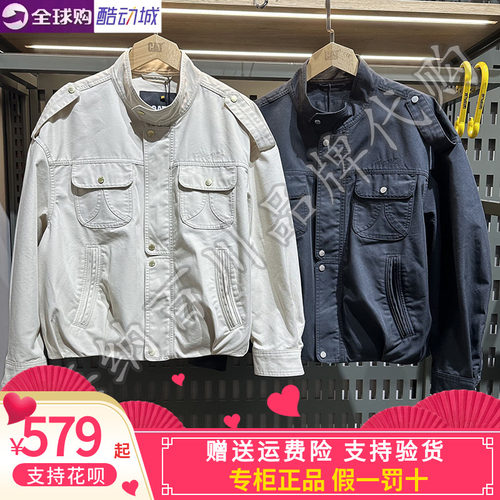 CAT/卡特女装复古工装夹克外套