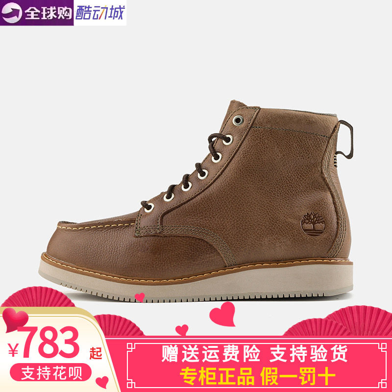 Timberland添柏岚休闲轻便舒适