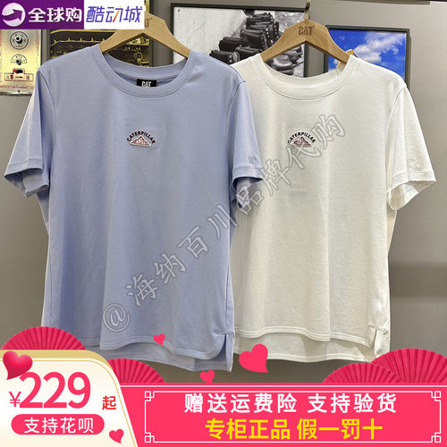 卡特新款女装凉感短袖T恤
