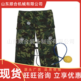 矿用抗休克裤 使用方便消防用休克裤 使用寿命长三压力表休克裤