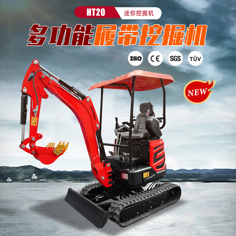 出口新西兰HT20型履带挖掘机 家用液压农用挖土机 果园挖土小勾机