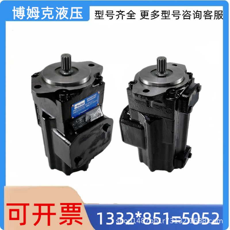 派克丹尼逊叶片泵T6GC/T6GCC-B03/05/06/08/10/12/14高压液压泵