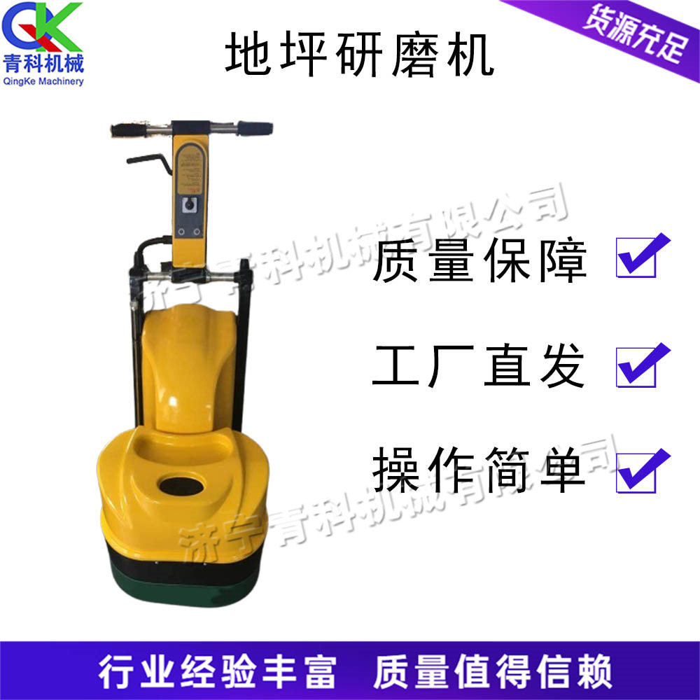 手推式环氧地坪抛光机 大理石地面养护抛光机 固化剂地坪研磨机