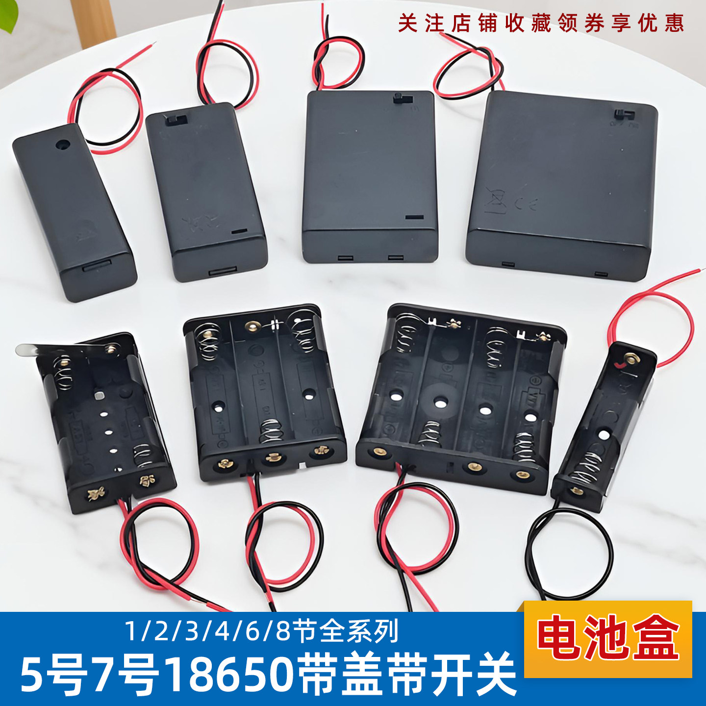 5号2节带闸刀电池盒3节4节7号AA电源盒3V6V串联带线带开关带盖DIY
