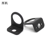 红外传感器铁支架 支架 L型固定座DIY手工科技小制作配件带孔安装