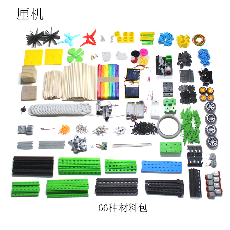 科技模型材料包科学实验学生手工
