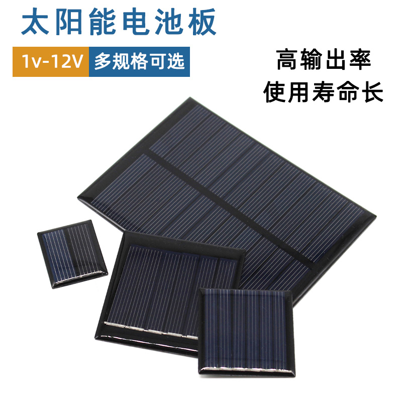 单多晶太阳能电池板光伏发电手工