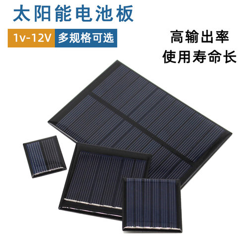单多晶太阳能电池板光伏发电手工