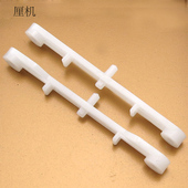 10只 手工制作用连接配件 64502B 白色双孔连杆曲柄摇臂传动杆