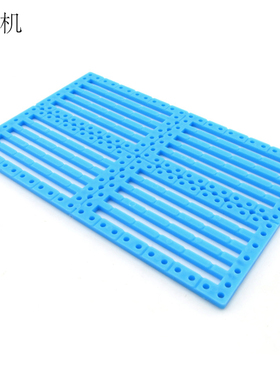 75120功能面板带孔塑料板手工制作玩具底板车架塑料片DIY拼装材料