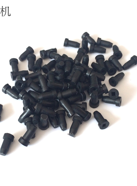 黑色橡胶轴套 隔离防震胶套车轴头保护套DIY手工制作配件 1包80个