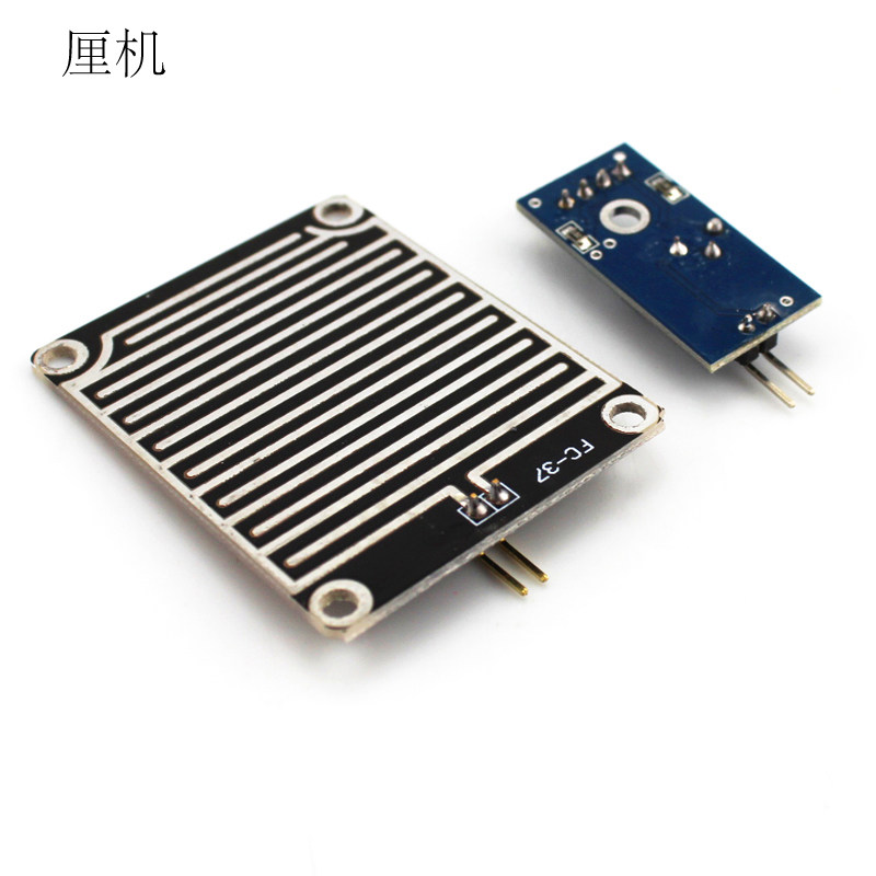 雨滴传感器 水滴水位检测传感器diy下雨下雪自动感应装置电子配件