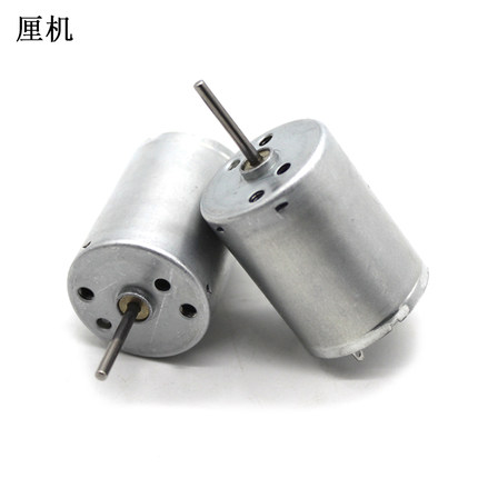 长轴370电机 大扭矩直流马达6V手工车模动力电机科技模型玩具配件
