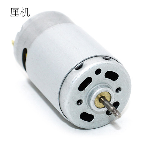 螺纹轴马达390科技小制作电动机