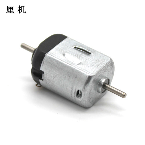 标准轴双轴130马达3V直流diy玩具