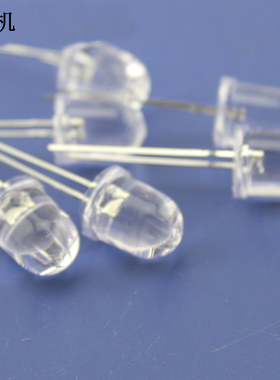 10mm LED白发 发光二极管 电子电路制作用灯珠小灯泡高亮绿蓝红色